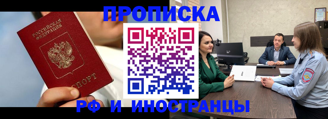 временная регистрация адрес в Галиче